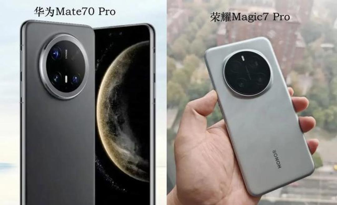 荣耀Magic7 vs Mate70:护眼功能、续航、性能全面对比分享