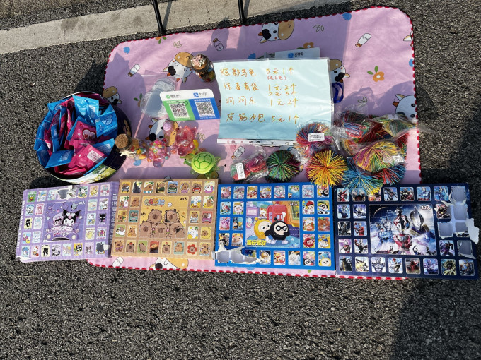 潮流玩具