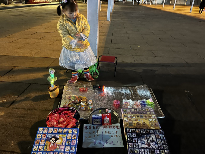 潮流玩具