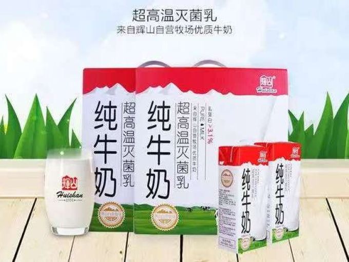 辉山常温牛奶