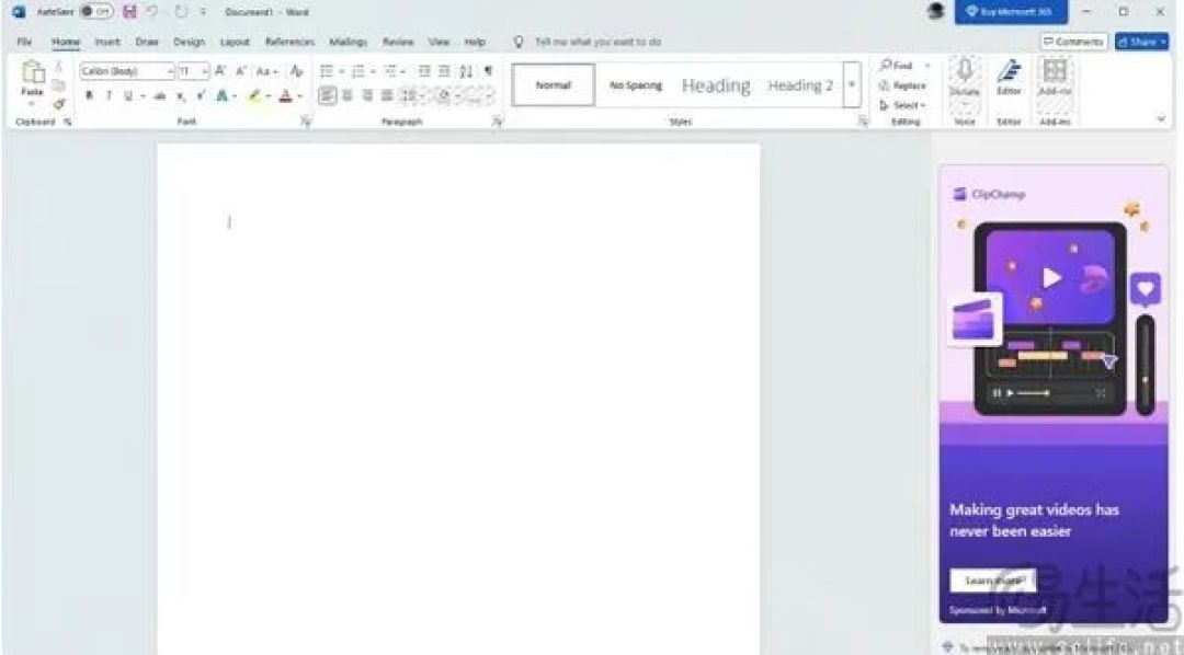 微软要推出Office免费版，这下真从WPS取经了