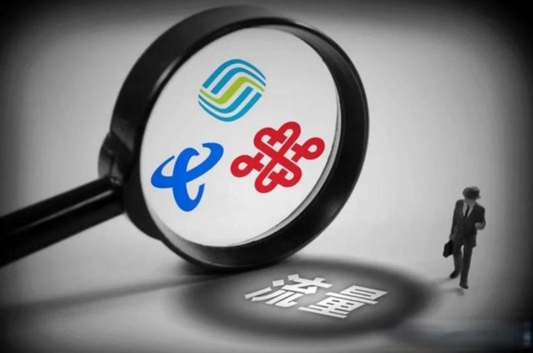 教你如何挑选高性价比电信大流量卡,避开常见陷阱!
