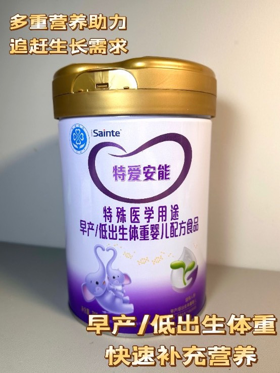 特爱安能，守护早产小宝贝👶