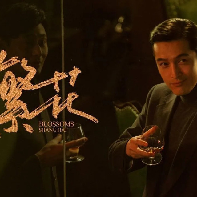 繁花：一阙献给时代弄潮儿的影像诗