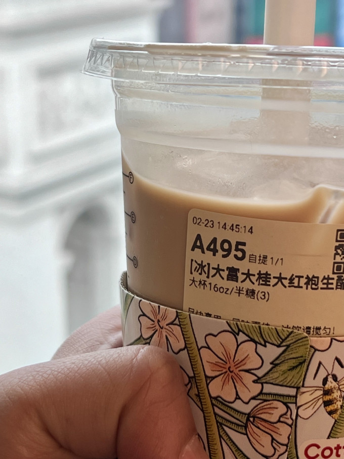 库迪即饮咖啡