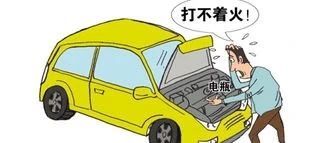 汽车蓄电池养护全攻略：别让爱车在关键时刻“趴窝”！