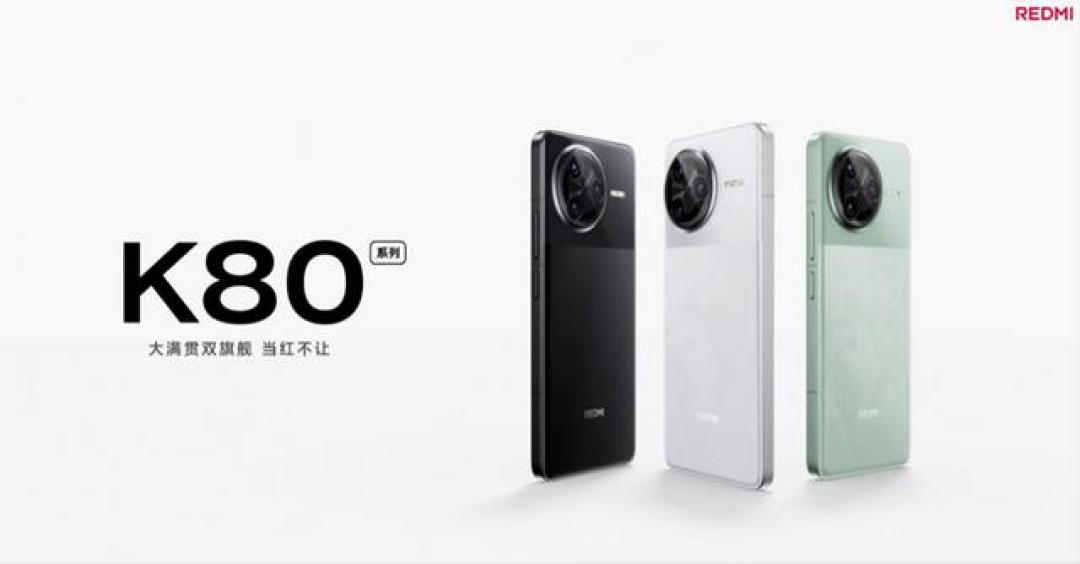 Redmi K80性能突破与购机策略:机海之中的优选之作