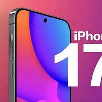 iPhone 17系列外观大胆猜想