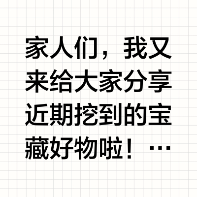 🍋学习超绝好物✨ 每一个都相见恨晚！