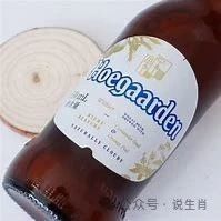 福佳啤酒（Hoegaarden）真假鉴别及价格表一览