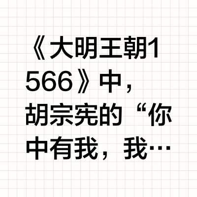 职场反杀手册：最要避开的就是你中有我