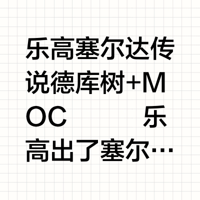 呀哈哈！我被发现了！