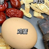 女性体质调理，这些草本食材不能少