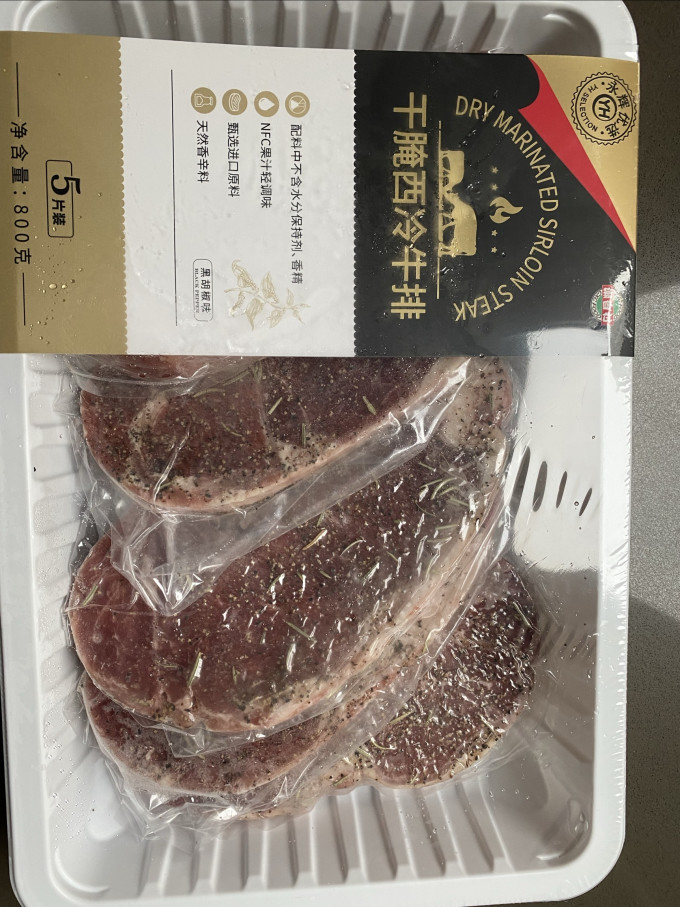 潮香村牛肉