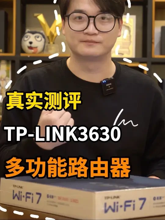 这个200元以内的路由器除了无线wifi，还有哪些功能？ #路由器测评 #Wifi7 #路由器怎么选