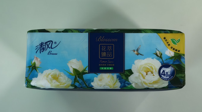 抽纸