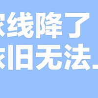 2025考研国家线大降，机遇与挑战并存