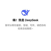  DeepSeek企业级数据分析，自然语言驱动决策智能化