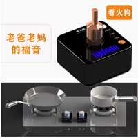 厨房安全神器！燃气灶自动关火定时器 K180NH+GRQ，你值得拥有