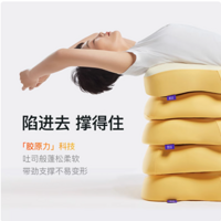 绘睡吐司枕头枕芯：睡眠与颈椎健康的理想之选