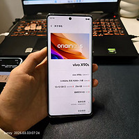 天啊！vivo x90s太惊艳了