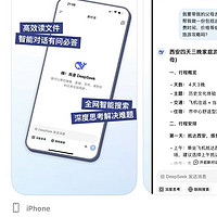  DeepSeek在企业合规审查中的智能实践，确实很实用！