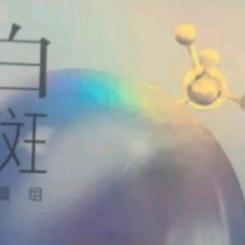 我的美白淡斑“救星”——欧诗漫珍珠美白淡斑面膜