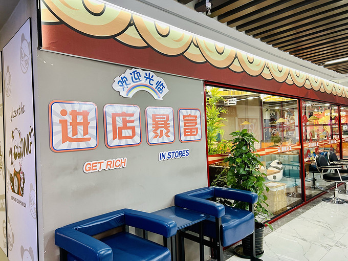 聚会餐饮