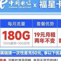 电信流量卡，畅享无限网络