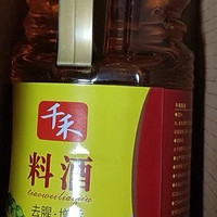 厨房魔法师——千禾料酒