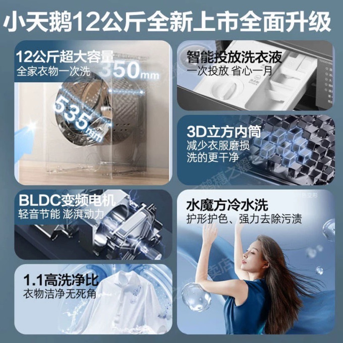 洗烘一体机