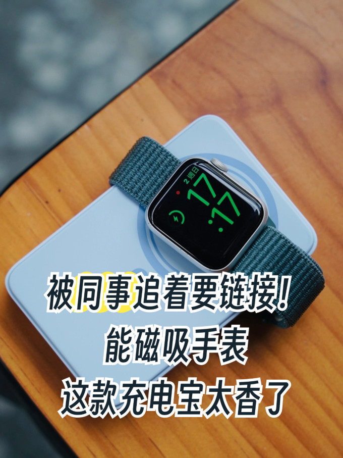 罗马仕移动电源