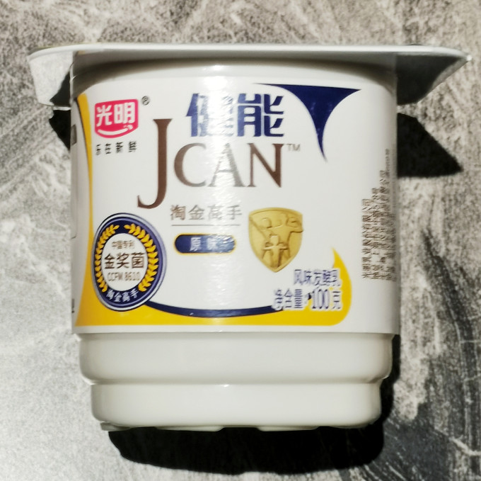光明低温酸奶