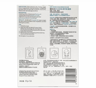 理肤泉B5多效保湿修复面膜有用过的吗，感受是否跟我一样？