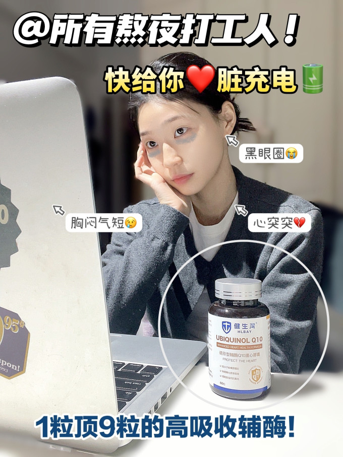 健生湾其他营养