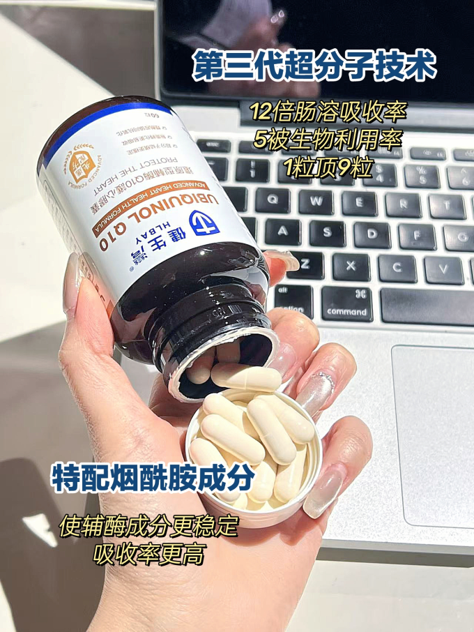 健生湾其他营养