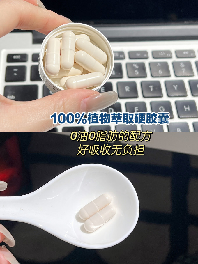 健生湾其他营养