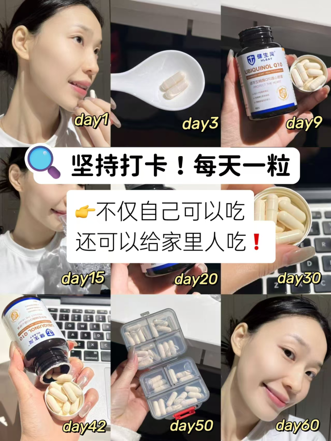 健生湾其他营养