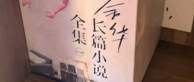 余华长篇小说全集套装：40年文学积淀，6部经典全收录