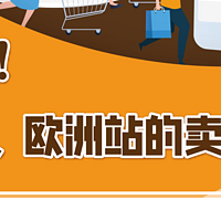 亚马逊北美、欧洲春促来袭，日本Smile Sale预热开启！