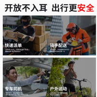 骨传导蓝牙耳机：续航与便捷的完美融合