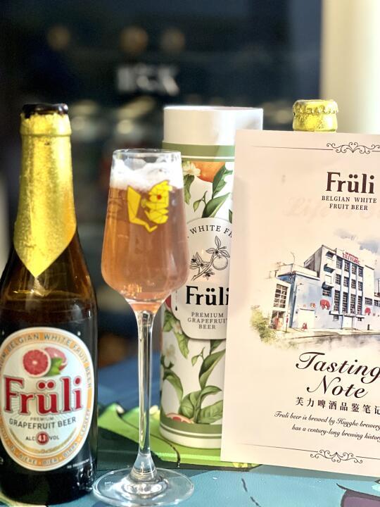 大学生的小酌日记-Fruli芙力（78/1000）