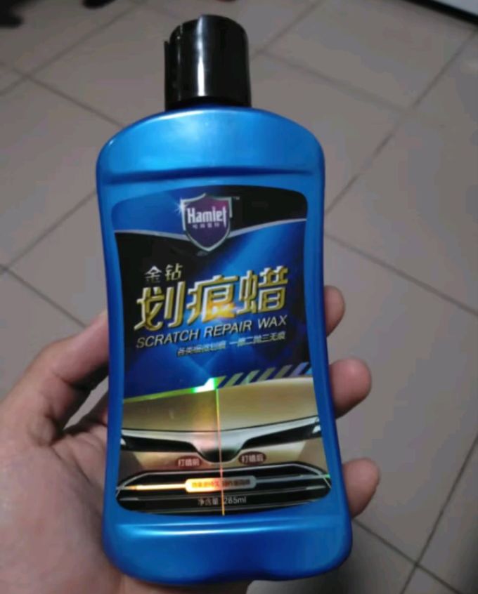 漆面美容