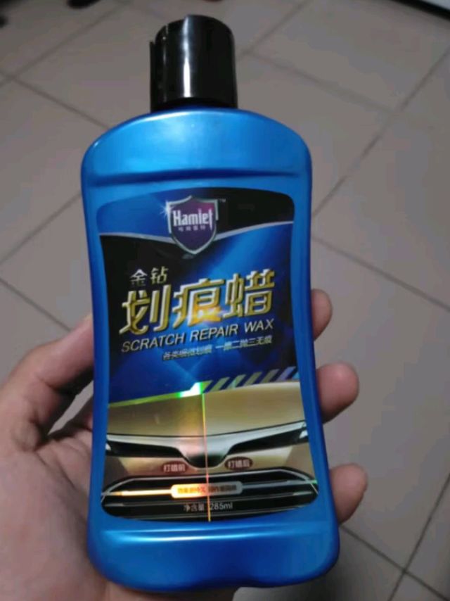 老司机也怕刮！幸有哈姆雷特划痕蜡