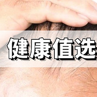 柯克兰（Kirkland）VS 培健（Rogaine）米诺地尔生发液对比：如何科学选择？