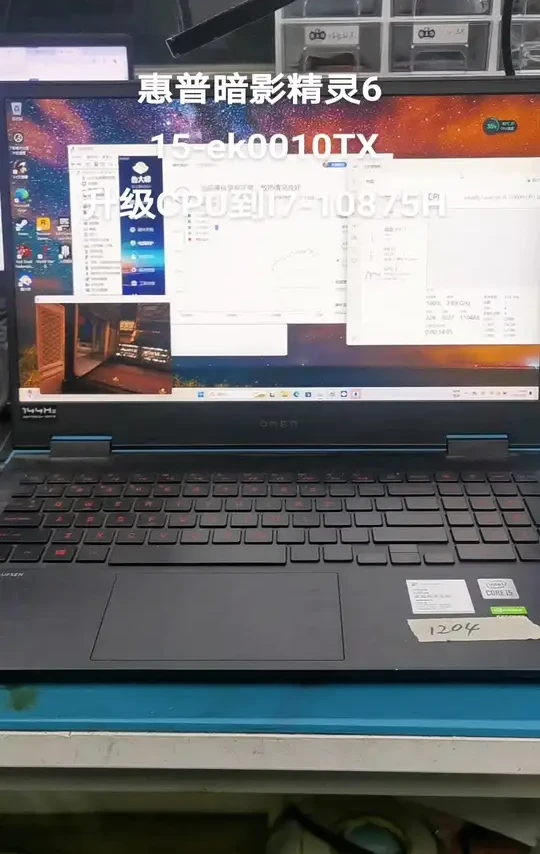 惠普暗影精灵6 15-ek0010TX,配置CPU I5-10300H,内存16G,显卡RTX2060。原I5-10300H鲁大师跑分29万分,换成I7-10875H后跑分42万分。原I5-10300