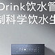 后悔没早点入|COLMO管线机真的绝