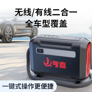 气嘉R8 Pro充气泵，229元入手，领券再减20元！
