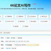 亲测报告：AI一键生成论文初稿，写作效果如何？