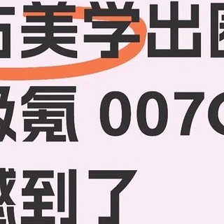 极氪007GT即将亮相，你的强来了，强在哪里！